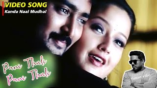 Download lagu Pani Thulli Video Song | Kanda Naal Mudhal Tamil Movie | Prasanna | Laila | Yuvan Shankar Raja mp3