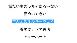 久々雑談
