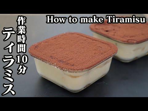 Fluffy Tiramisu Made with Eggs