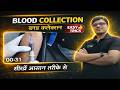 Blood Collection Techniques Safe And Effective Blood Draw Techniques Phlebotomy