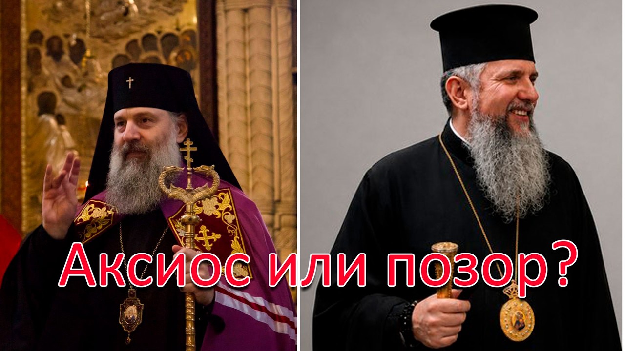 В Грузии Господь поставил нового Патриарха. В Киеве наследники Филарета реш?