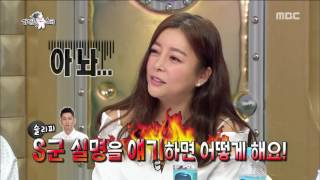 [RADIO STAR] 라디오스타 - Hwayobi first appeared on Radio Star 20160928