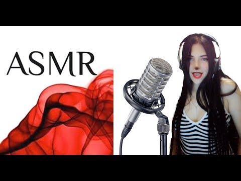 ASMR  (первый пробный)