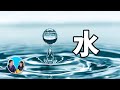 【震撼】目前信息量最大的一期影片,水 | 老高與小茉 Mr & Mrs Gao 【震撼】目前信息量最大的一期影片,水 | 老高與小茉 Mr & Mrs Gao