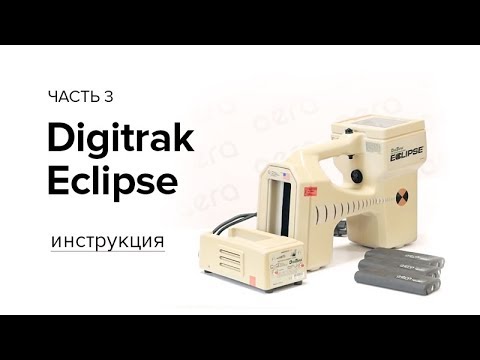 Instructions for the Digitrak Eclipse location system (part 3)
