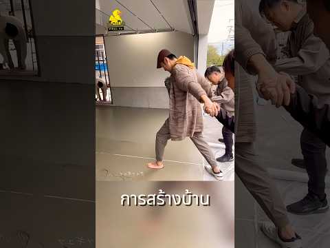 เจ้าหมาน้อยทำลายประเพณีบ้านใหม่!