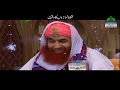 Short Video Qaza Namaz Ka Waqt Maulana Ilyas Qadri