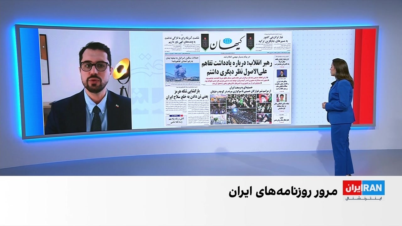 مروری بر رسانه‌ها و خبرگزاری‌ها در ایران، شنبه ۳۰ خرداد