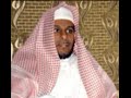 Abdullah Al Matrood: Sura 2  Al Baqara
