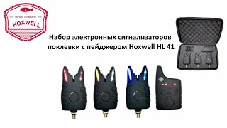 Электронный сигнализатор поклевки hoxwell hl 2070n