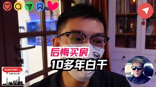 Re: [新聞] 中國經濟蕭條「股市卻大漲」！財經網美