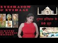 Mughal इतिहास के 10 झूठ 10 Myths Mughal Empire Ep 25 Eyeshadow Etihaas भा�