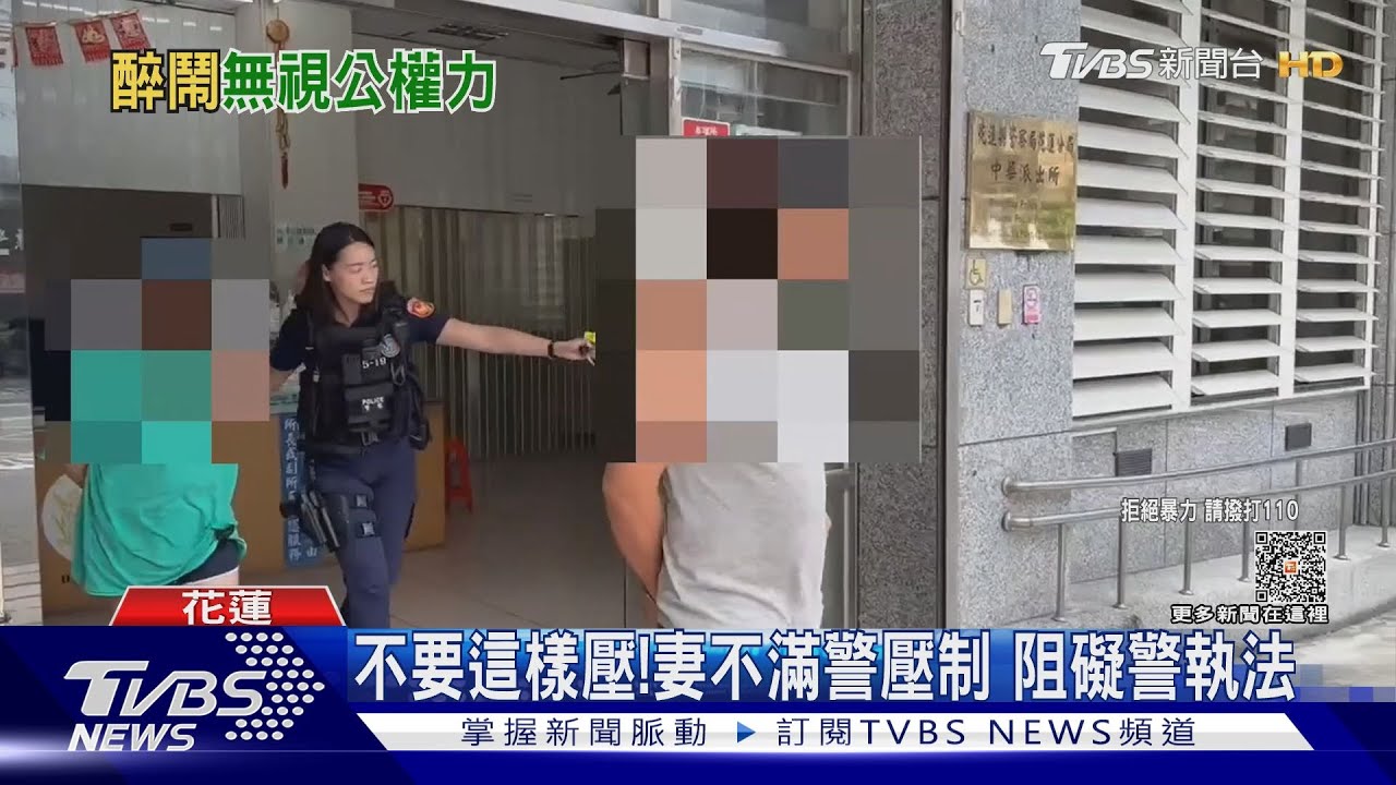 我殺人了!喝醉當街鬧事 見警大聲咆哮