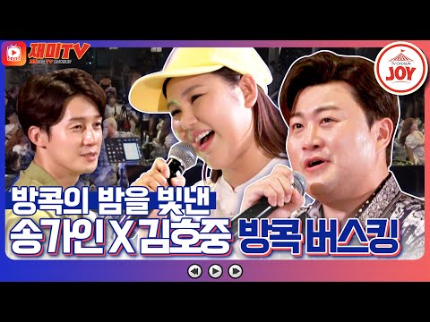 모두가 반한 매력, 빛나는 일상 이야기