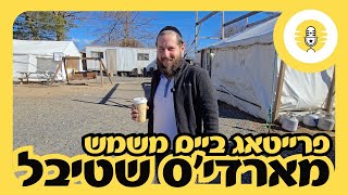 Friday at the Shammes; "Mordy's Shtiebel" - מארדי׳ס שטיבל - The Perlowitz Show