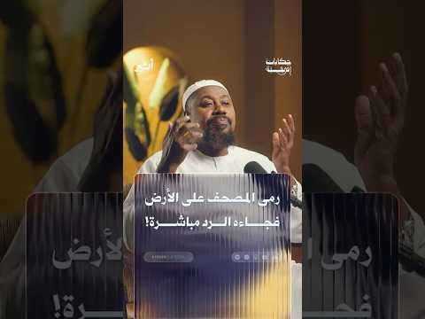 أثير