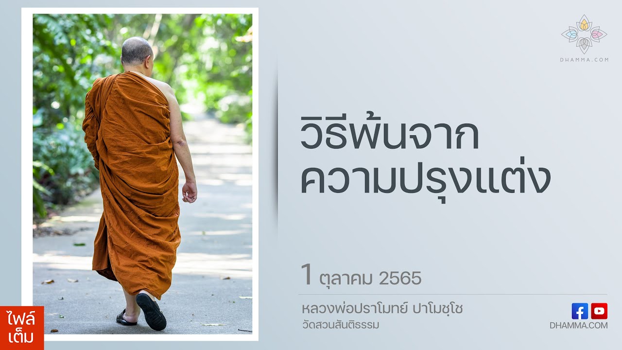 รูปภาพ ดาวโหลด Google Youtube SEO