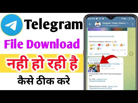 File is not downloading in Telegram | PDF download problem fix in Telegram