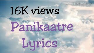 Panikatre song with Lyrics பனிக்கா�