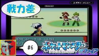 【Single J】#6 仏の顔は何度まで？「ポケットモンスター　サファイア」実況プレイ