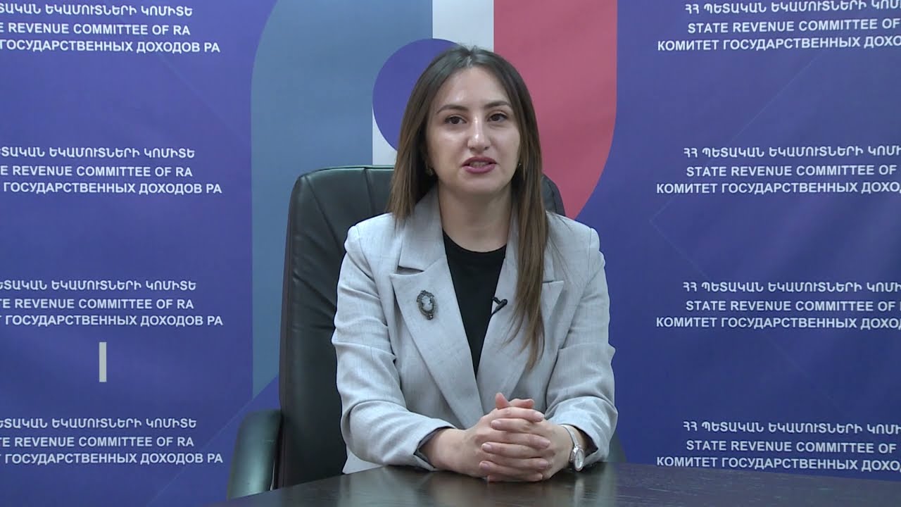 Հարցեր քաղաքացիներից. որոնք են համարվում հարկվող եկամուտներ, որոնք՝ չհարկվող