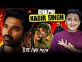 Tere Ishk Mein Trailer Needs To Be Called Out Suraj Kumar