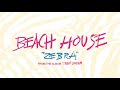 Zebra - Beach House (OFFICIAL AUDIO)