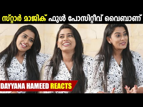 DAYYANA HAMEED | FLOWERS STAR MAGIC | INTERVIEW | CHOYCH CHOYCH POWAM | RJ SHAMBU | GINGER MEDIA