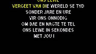 VIR EWIG JONK   Ray Dylan KARAOKE