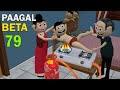 PAAGAL BETA 79 _ Jokes _ CS Bisht Vines _ Desi Comedy Video