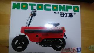 【玩具のコーナー】青島文化教材社 1/12　モトコンポ　プラモデル