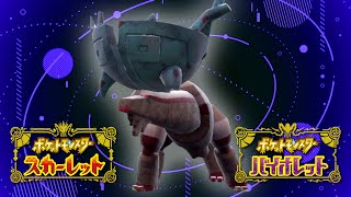 【ランクバトル】『ドヒドディンルー』上位レンタル勉強会 ポケモンSV ポケットモンスター スカーレット バイオレット