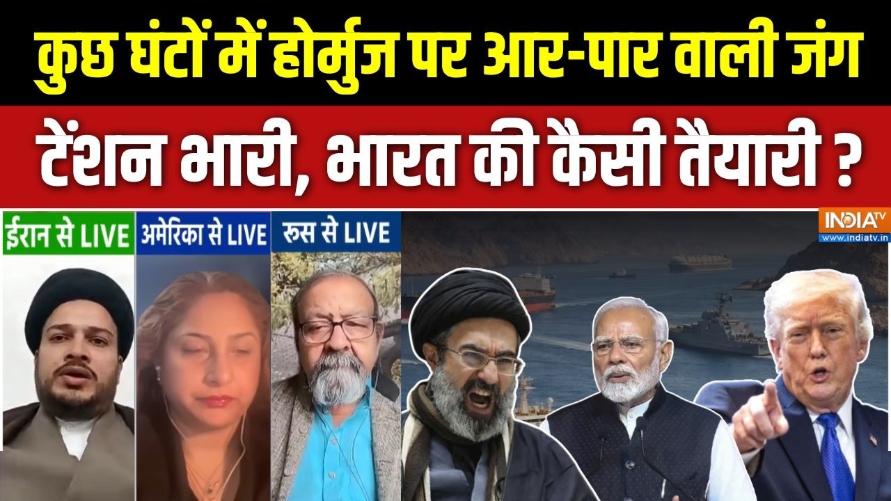 Aaj Ki Badi Khabar : ईरान पर सबसे बड़ा वार, खुलेंगे नर्क के द्वार? Tru