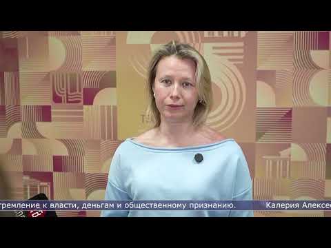 18.06.2026 В Чехов-центре состоялась премьера спектакля «Банкрот»
