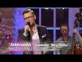 Koit Toome - Suhkrutükk (Laula mu laulu 3. hooaeg ...