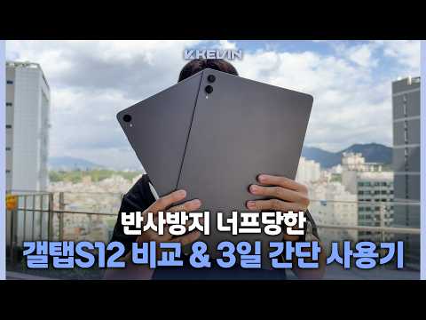 �Ｚ���� ��������S12 �÷��� 5G
