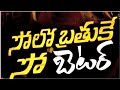 Solo Brathuke So Better Full Screen Whatsapp Status