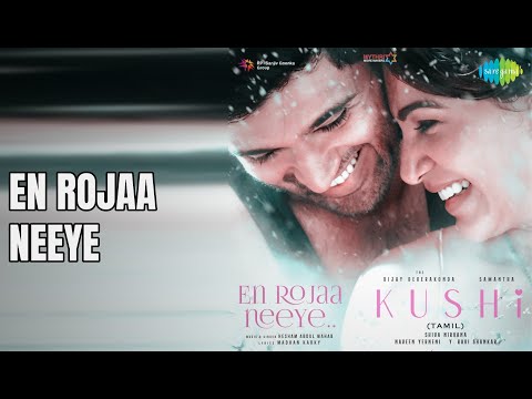 En Rojaa Neeye  |  En Rojaa Neeye - Kushi (Tamil)  |  Hesham Abdul Wahab Songs