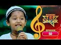 Flowers Top Singer 5 Musical Reality Show EP 50