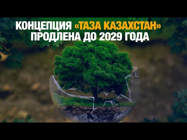Главные новости 21.01.2025 г.