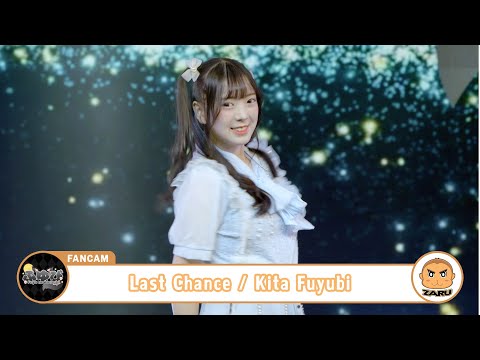 Kita Fuyubi [Fancam] Last Chance / Fuyubi | Anata no Sora :: 12 AUG 2023