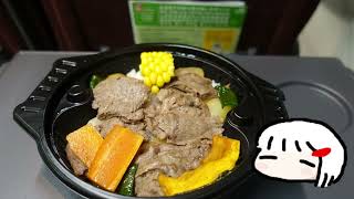 【ゆっくり旅行】kayolabo801 2022夏の帰省記 4日目