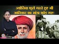 Dr Ambedkar इसलिए मानते थे Jyotiba Phule को अपना गुरु In