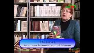 Здравствуй книга 18