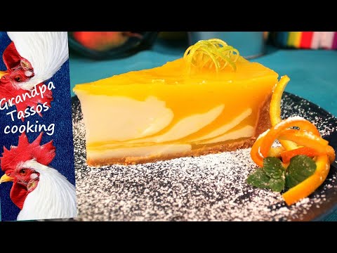 Γλυκάκι εύκολο, δροσερό και εντυπωσιακό