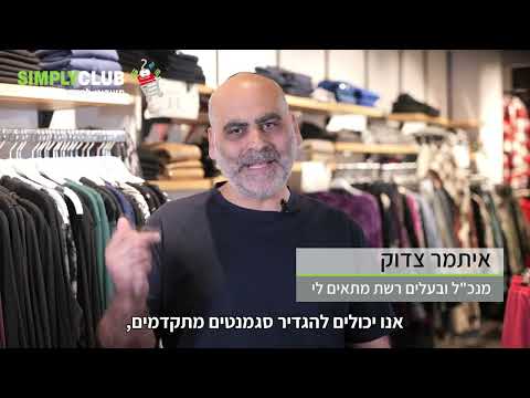 רשת מתאים לי