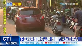 [分享] 只勸導不開單484王八蛋？