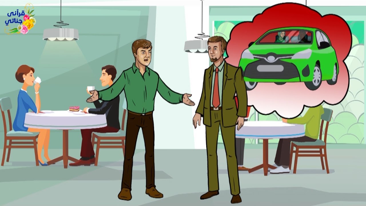 قصة رائعة هذا الزوج عندما أخبره صديقه بخيانة زوجته و راقب حالها كانت المفاجأة (جديدة و مهمة)