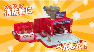 トミカチャンネル トミカワールド トミカ タカラトミー トミカチャンネル トミカワールド トミカ タカラトミー