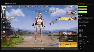 ブルガリアクア観戦